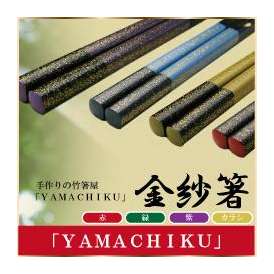 金紗箸　23cm赤・緑・紫・ｶﾗｼ