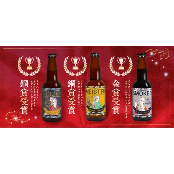京都丹後クラフトビール7本ギフトセット05