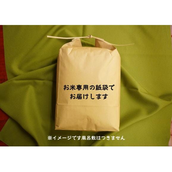 ＜品種おまかせ！＞京都・丹後産お米５キロ02