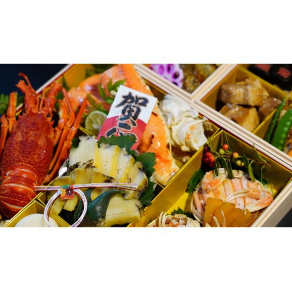 【2026おせち】丹後の極 三段（4～6人用）冷凍　全47品03