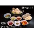 【店頭受取専用】孫家タッカンマリ
