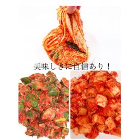 韓国人店長ソンさん手作り「蒲公英キムチ」増量セット