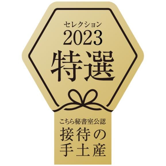 京都 京料理立神のあさつき醤油 【接待の手土産で特選獲得】【化粧箱入り2本ギフトセット】【母の日 お祝い お誕生日 にも】02