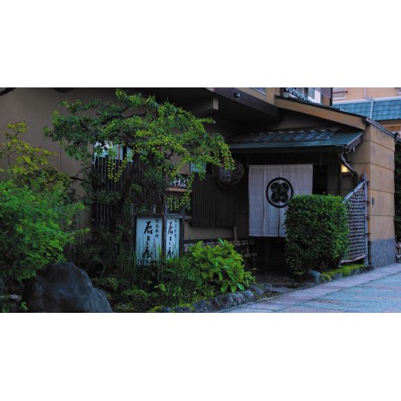 【京都宇治】茶の香り漂う和風おせち　1段重 3人前　＊12/25(木）締切・12/31（水）着04