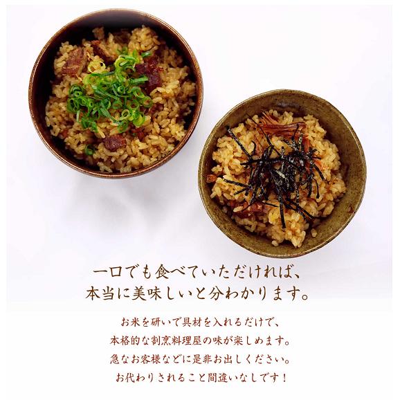 割烹立よしの【ほぐし飯の素】富士桜ポークの「スペアリブ」×2セット03