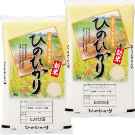 令和5年産 奈良産 レンゲ栽培米 ヒノヒカリ 10kg (5kg×2袋) 送料無料 玄米 精白米 7分づき 5分づき 3分づき お好みに精米します
