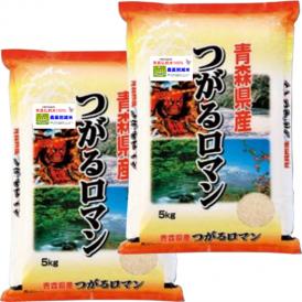 減農薬栽培米の「つがるロマン」ご注文を頂いてから精米しています！