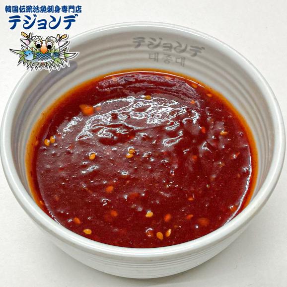 ヤンニョムチキン02