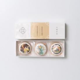 白磁彩菓　肥前皿絵文様菓　明治有田超絶技巧（3種セレクト）　