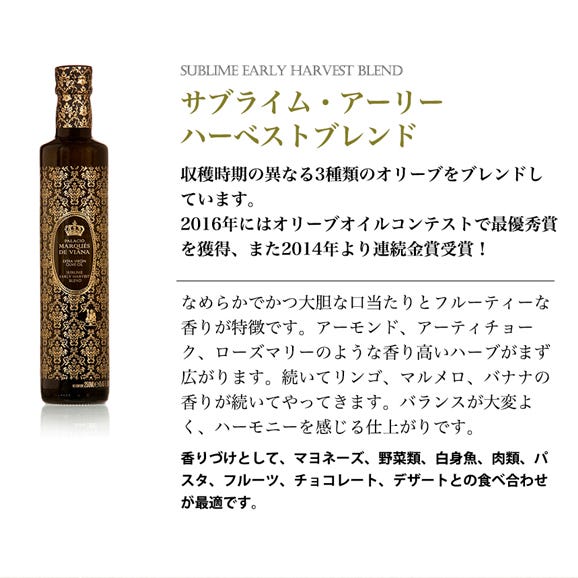 【OLIVE JAPAN（R）金賞】エキストラバージンオリーブオイル （黒ボトル・250ml）ギフトBOX05
