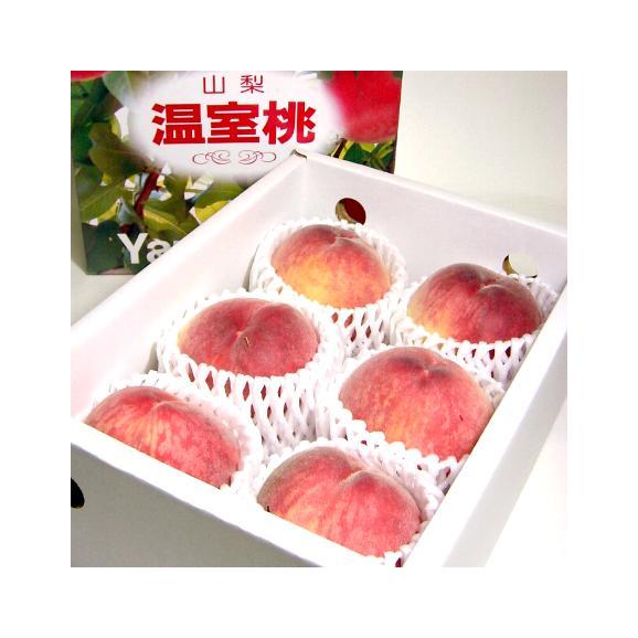 山梨産 温室 桃 小玉 6個入り化粧箱 1.2kg05