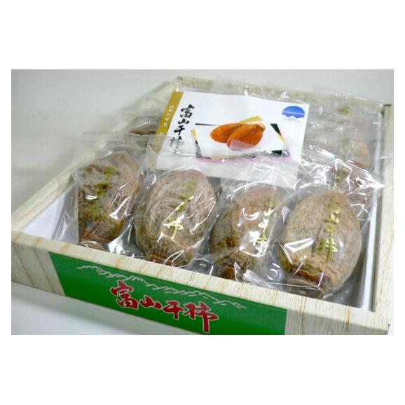 富山の干柿 ほしかき 2Lサイズ 20個入り 化粧箱（1.3ｋｇ）富山特産03