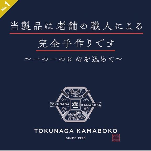 創業100年老舗の味！徳永蒲鉾のうまかっ鯛！このちくわ！3本セット！04