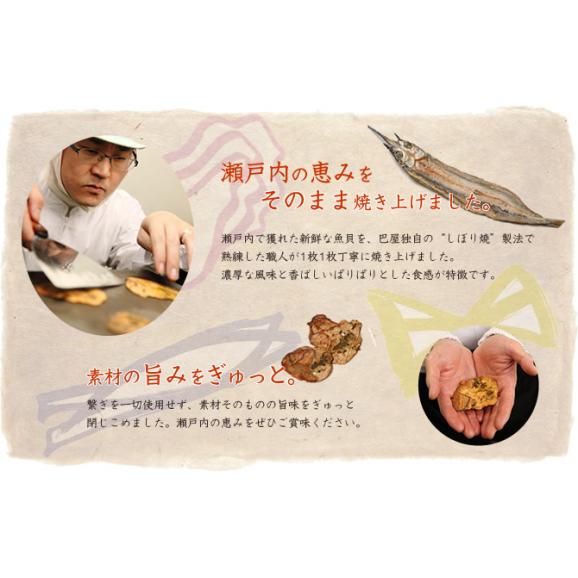 江波せんべい　海鮮しぼり焼牡蠣04