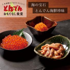 【送料無料】北海道産いくら醤油漬け（250ｇ）×2P　500ｇ　鮭イクラ