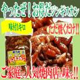 やったぜ/お得だジンギスカン1キロ/ジンギスカン/まとん/マトン/ ご家庭で人気焼肉店の味が楽しめる/冷凍A