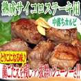 サイコロステーキ用牛熟成チルドリブフィンガーカルビ/中落ちカルビ/カルビ/かるび/熟成カルビ/カナダ産/サイコロステーキ/冷凍A