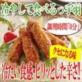 調理時間0分の手羽先から揚げ冷やして食べるっ手羽/手羽先/鶏/そのまま/から揚げ/手羽先から揚げ/冷凍Ａ