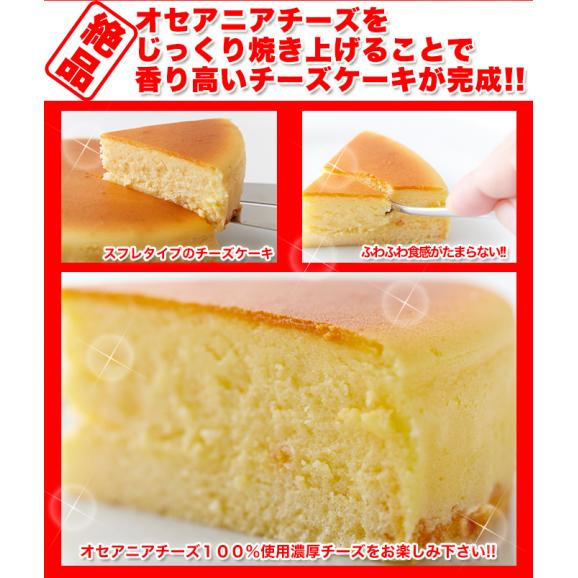 絶品ベイクド チーズケーキ ５号/ケーキ/チーズ/冷凍A02