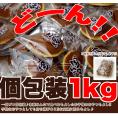 粒あんたっぷりもっちりミニどら焼きどっさり1kg/どら焼き/常温便