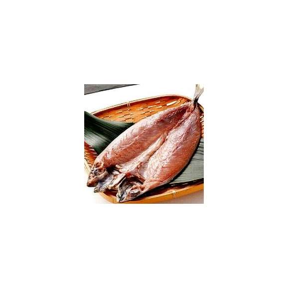 希少骨なし長崎五島産獲れサバの開き2枚入り/さば/干し魚/鯖/サバ/健康/冷凍A02