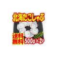 北海たこしゃぶ用輪切りスライス500ｇ*2ｐ