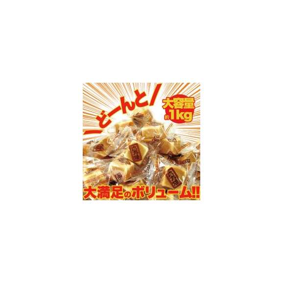 【訳あり】六方焼どっさり1kg/あんこギッシリ/和菓子/常温便03