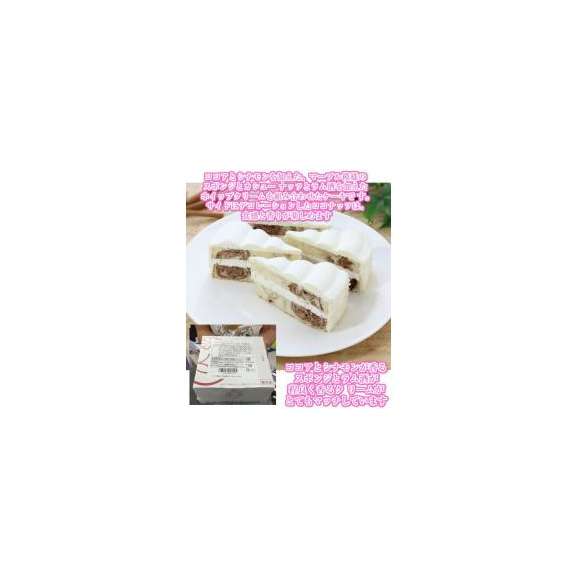 シナモンとラム酒が香る[ホワイトマーブル]/ケーキ/冷凍A02
