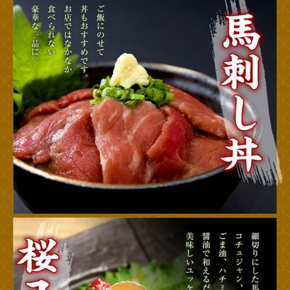 馬刺しミニパック約300g（2-6本）送料無料【馬刺し上赤身【上質です！】【ウルグアイ産、ブラジル産、ポーランド産、アルゼンチン産、カナダ産、フランス産、アイスランド産、メキシコ産】冷凍A03