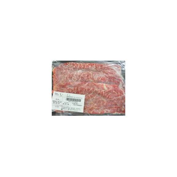 【送料無料】黒毛和牛A5 モモスライス 500g/冷凍A03