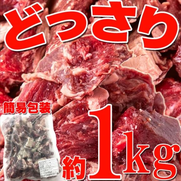 熟成牛ヒレ(フィレ) サイコロ ステーキ１キロ（1000ｇ）ステーキ/熟成牛/ 送料無料/冷凍A03