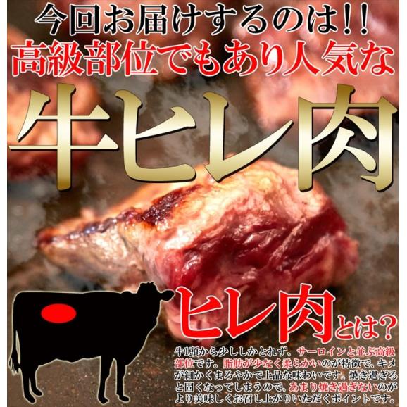 熟成牛ヒレ(フィレ) サイコロ ステーキ１キロ（1000ｇ）ステーキ/熟成牛/ 送料無料/冷凍A05