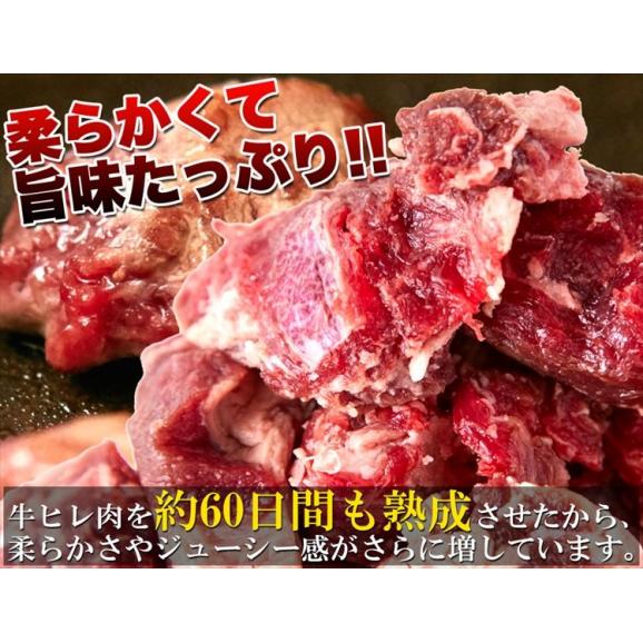 熟成牛ヒレ(フィレ) サイコロ ステーキ１キロ（1000ｇ）ステーキ/熟成牛/ 送料無料/冷凍A06