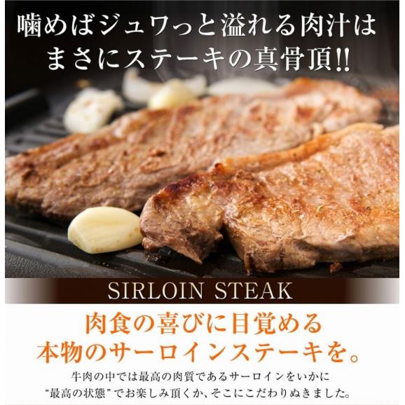 熟成牛サーロインステーキ200ｇ3枚/サーロインステーキ/サーロイン/牛/ステーキ/送料無料/冷凍A02