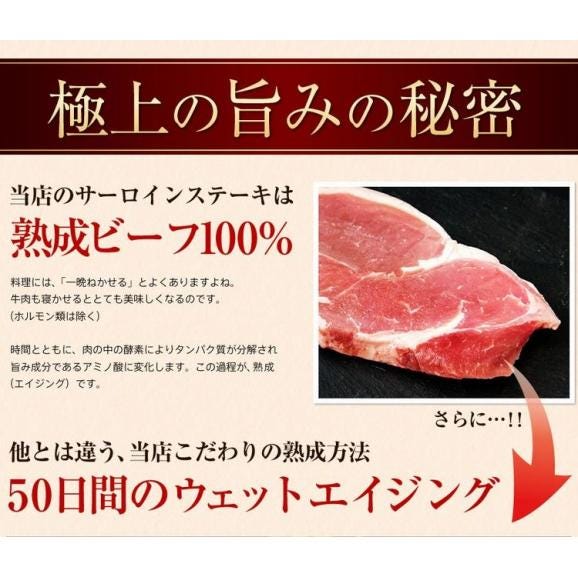 熟成牛サーロインステーキ200ｇ3枚/サーロインステーキ/サーロイン/牛/ステーキ/送料無料/冷凍A05