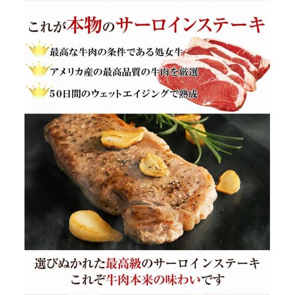 熟成牛サーロインステーキ200ｇ3枚/サーロインステーキ/サーロイン/牛/ステーキ/送料無料/冷凍A06