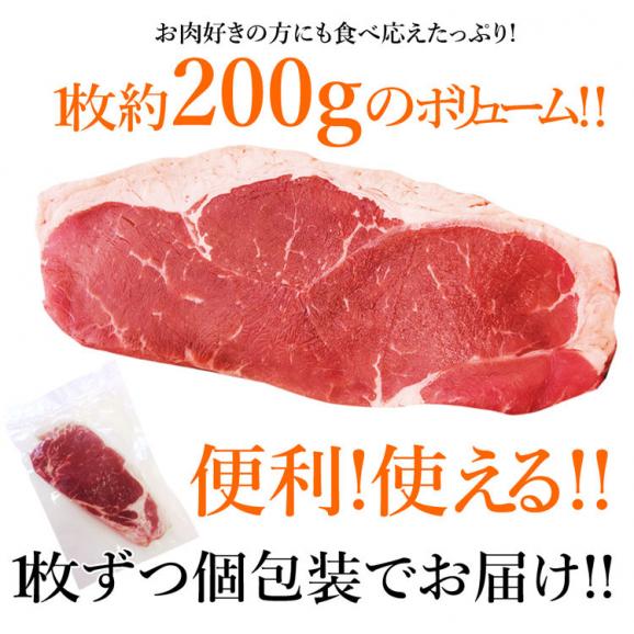 熟成牛サーロインステーキ200ｇ1枚/サーロインステーキ/サーロイン/牛/ステーキ/同梱すすめ/冷凍A05