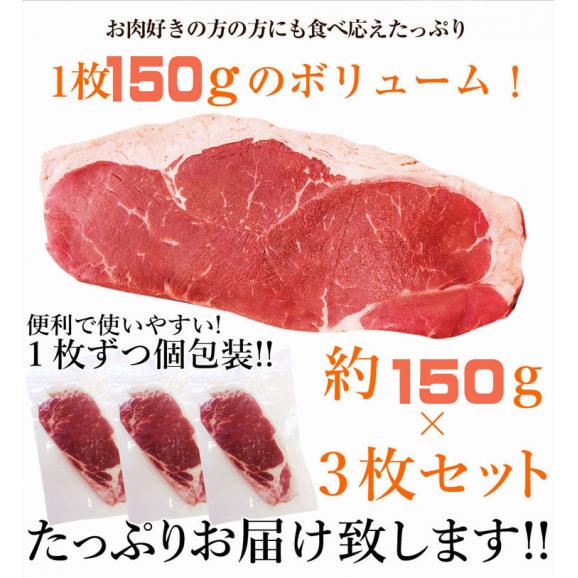 熟成牛サーロインステーキ150ｇ3枚/サーロインステーキ/サーロイン/牛/ステーキ/送料無料/冷凍A05