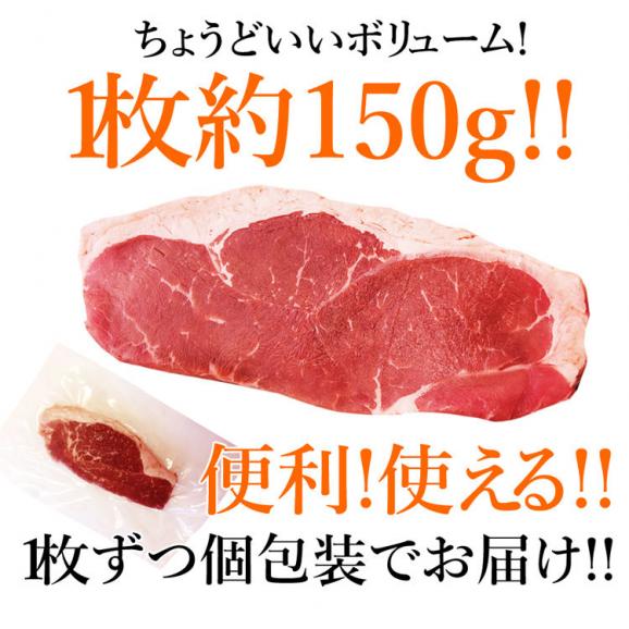 熟成牛サーロインステーキ150ｇ1枚/サーロインステーキ/サーロイン/牛/ステーキ/同梱すすめ/冷凍A02