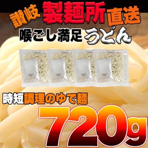 チョイ辛 うまチゲ うどん 4食(180g×4)チョイ辛 チゲスープ 付/送料無料/ゆうパケット03