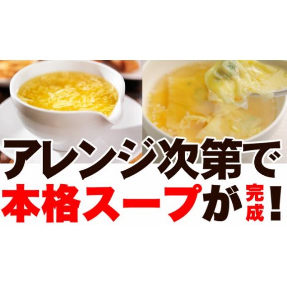 オニオンスープ １００食セット 玉ねぎスープ /メール便05