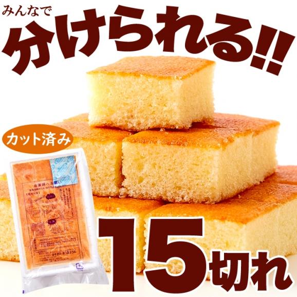 お試し ひとくち チーズケーキ 15切れ♪北海道十勝産 パルメザンチーズ 使用! ネコポス04