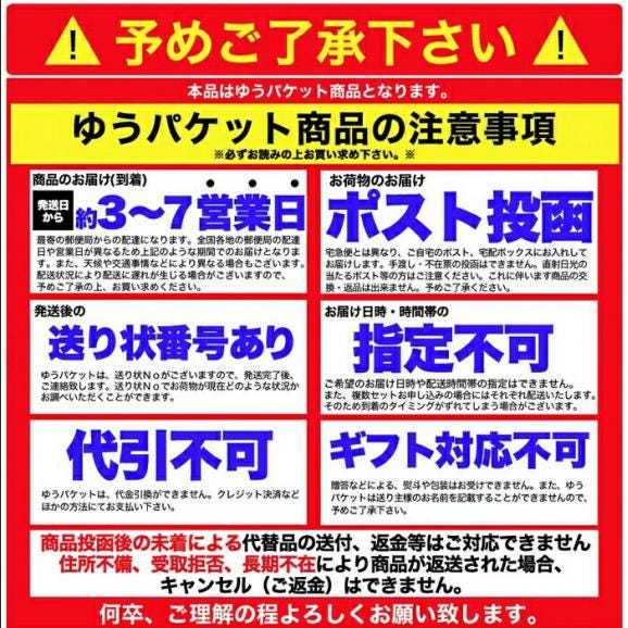 【ゆうパケット出荷】スパイシーな醤油ベースの真っ黒いスープ!!この濃さがクセになる！富山ブラックラーメン4食 スープ付き06