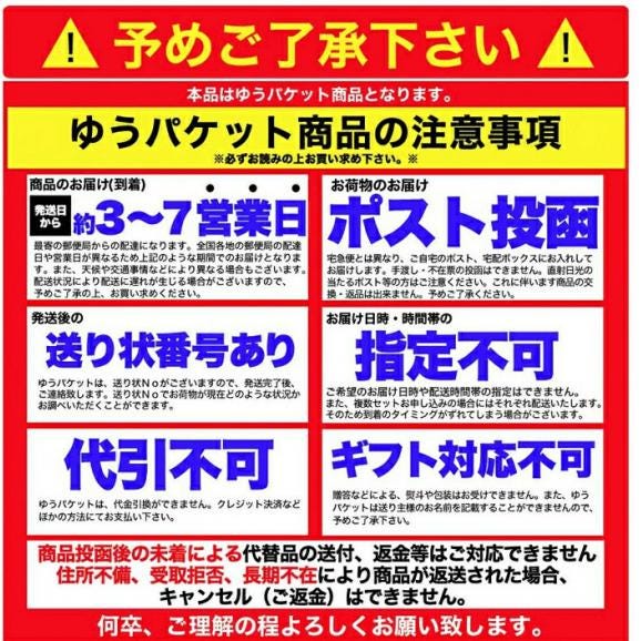 北海道ラーメン4食(各2食）スープ付き 醤油と味噌の2種類が楽しめる食べ比べセット! ゆうパケット出荷06