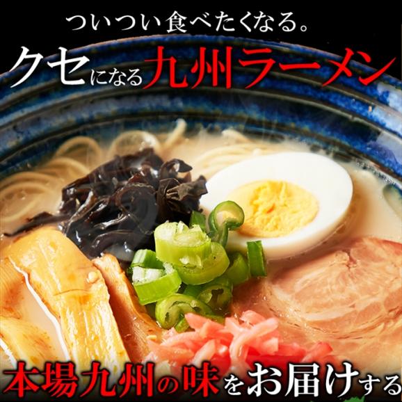 九州ラーメン4食（各2食）スープ付き ご当地ラーメン2種（とんこつ＆マー油）を食べ比べ!ゆうパケット03