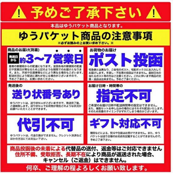 九州ラーメン4食（各2食）スープ付き ご当地ラーメン2種（とんこつ＆マー油）を食べ比べ!ゆうパケット06