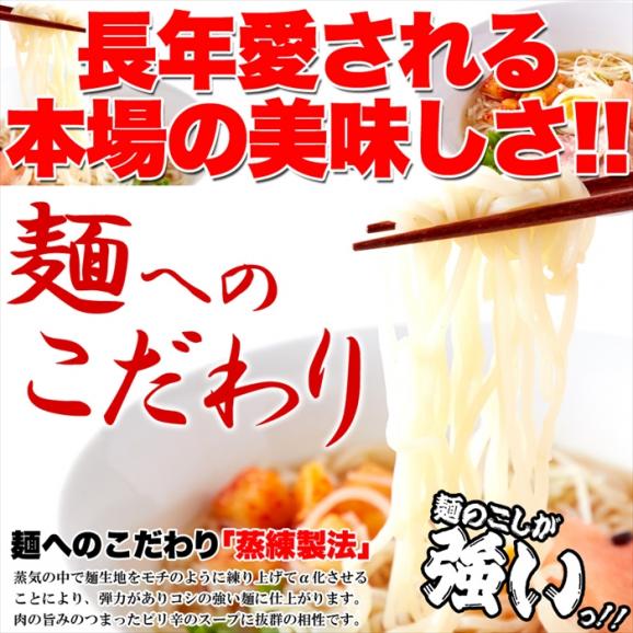本場名産品!!老舗の盛岡冷麺 ４食スープ付き（100ｇ×4袋 盛岡 冷麺 ゆうパケット05