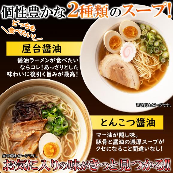 送料無料!!簡単☆レンジでチンする 生ラーメン ♪2種類6食(各3食)セット(スープ＆乾燥具材＆カップ付き)ゆうパケット04