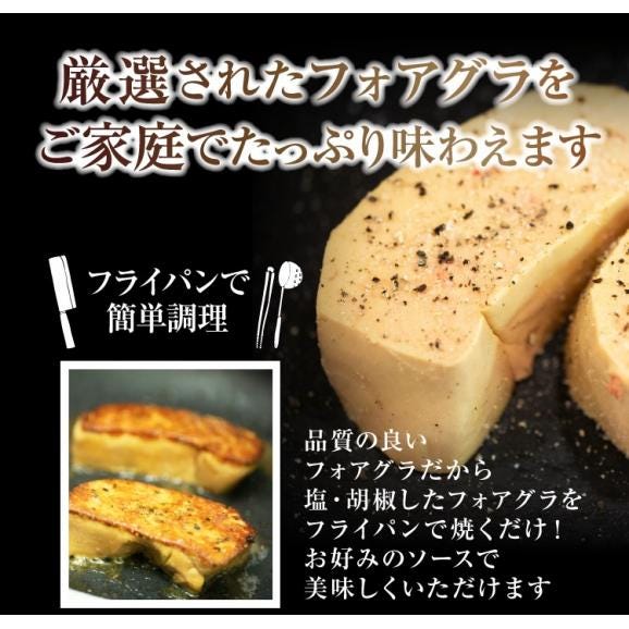 最高峰フォアグラ ド カナール 約600-700ｇ/冷凍A03