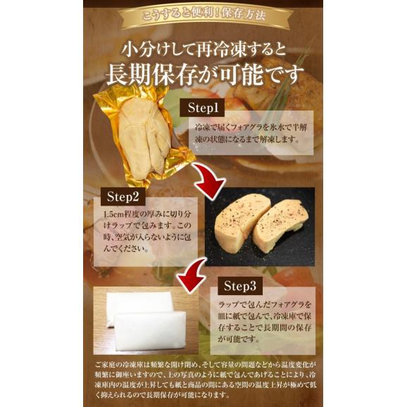 最高峰フォアグラ ド カナール 約600-700ｇ/冷凍A05